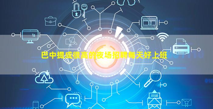 常德KTV招聘