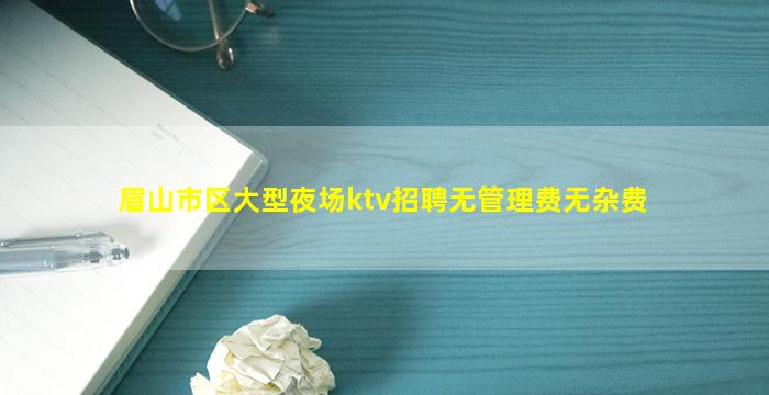 滁州夜场招聘